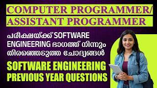 Assistant Programmer| Computer Programmer| Manager IT| Software Engineering Sure Shot Questions