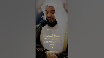 و نیسرک للیسری - شیخ ادریس ابکر 🎙سورة الاعلی، آیه ۸ - ۱۹ 🤍