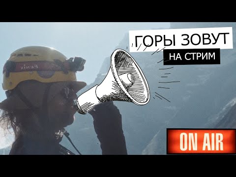 Видео: ВЫБИРАЕМ тему СЛЕДУЮЩЕГО стрима. Ответы на ВОПРОСЫ. Стрим ПЕРВЫЙ.