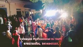 Vinayak Dj Sawai Madhopur - Ramsinghpura