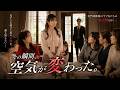 [EP1]見下され続けた私の正体を、誰も知らなかった。
