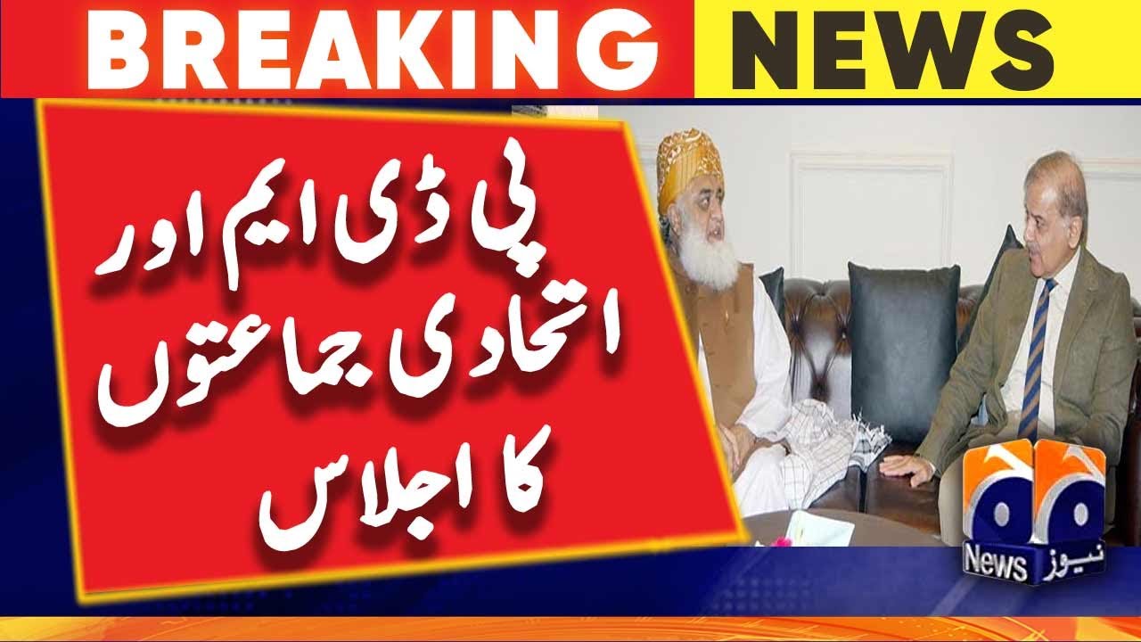 PDM and Govt coalition parties meeting | Geo News