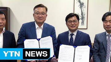 부산시기계공업협동조합과 YTN MOU 체결 / YTN (Yes! Top News)