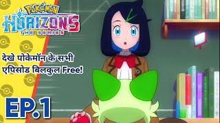 Pokemon Horizons Episode 1 | लिको का पहला कदम | Pokemon Asia (Hindi)