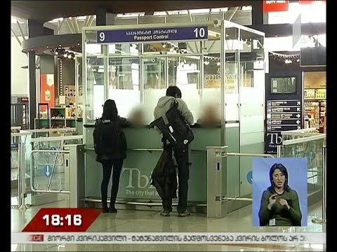 უვიზო მიმოსვლა