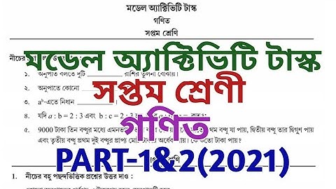 class vii model activity task maths ll mathematics ll model activity task class 7 maths ll part 1&2