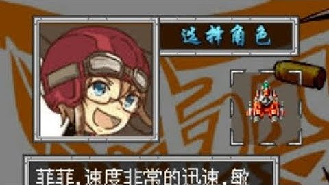 【JAVA GAMES】空战无双-雷暴2012 Air Combat Warriors - Thunderstorm 2012  China 73.jar- J2me Loader