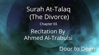 Surah At-Talaq (The Divorce) Ahmed Al-Trabulsi  Quran Recitation