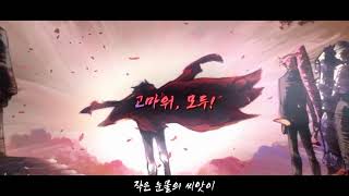 Video thumbnail of "[MAD/AMV]천원돌파 그렌라간 - 눈물의 씨앗 웃음의 꽃 [명대사 모음/스토리요약?]"