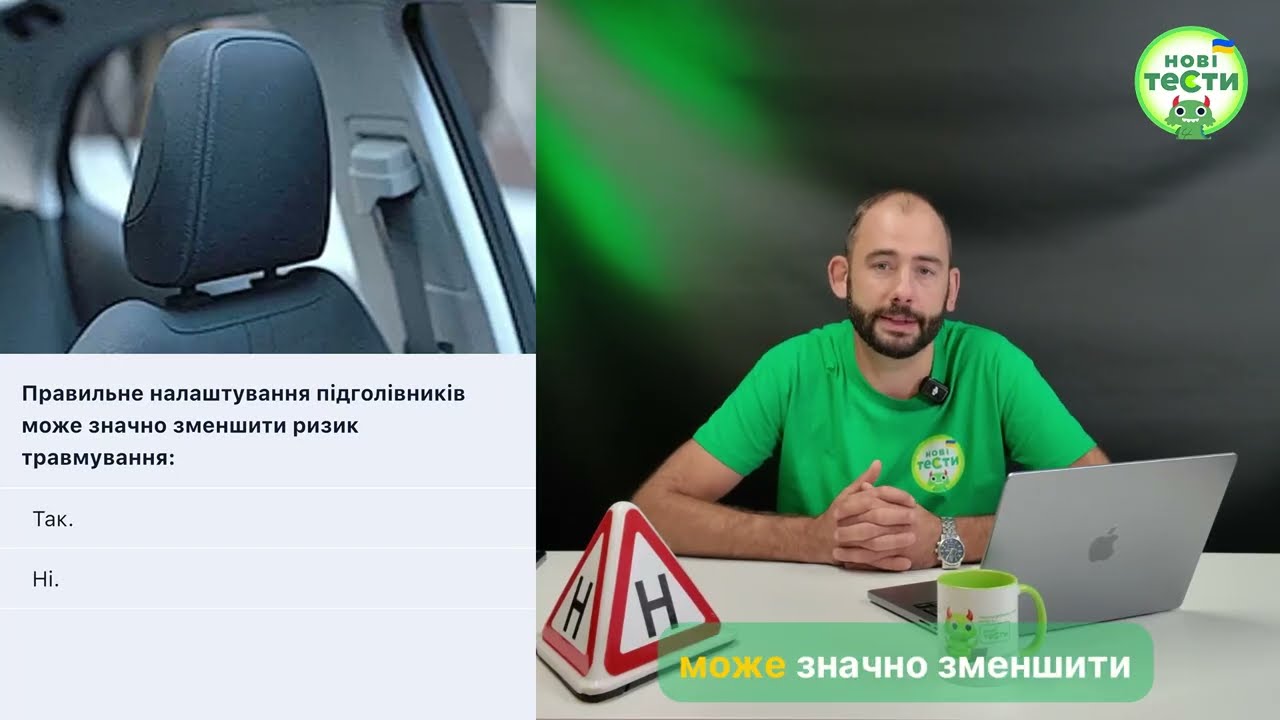 Постер відеопояснення