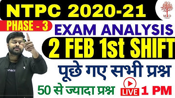 🔥NTPC 2020-21 | 02 FEB 1st Shift Analysis/Asked Questions | NTPC में आज पूछे गए सभी प्रश्न  |