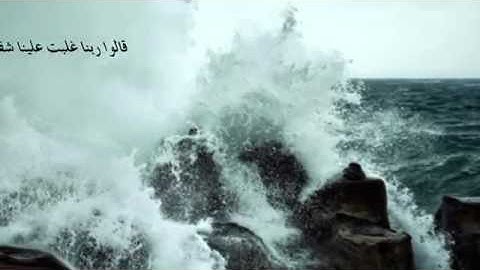 تلاوة من سورة المؤمنون الشيخ محمد المهنا  حفظه الله