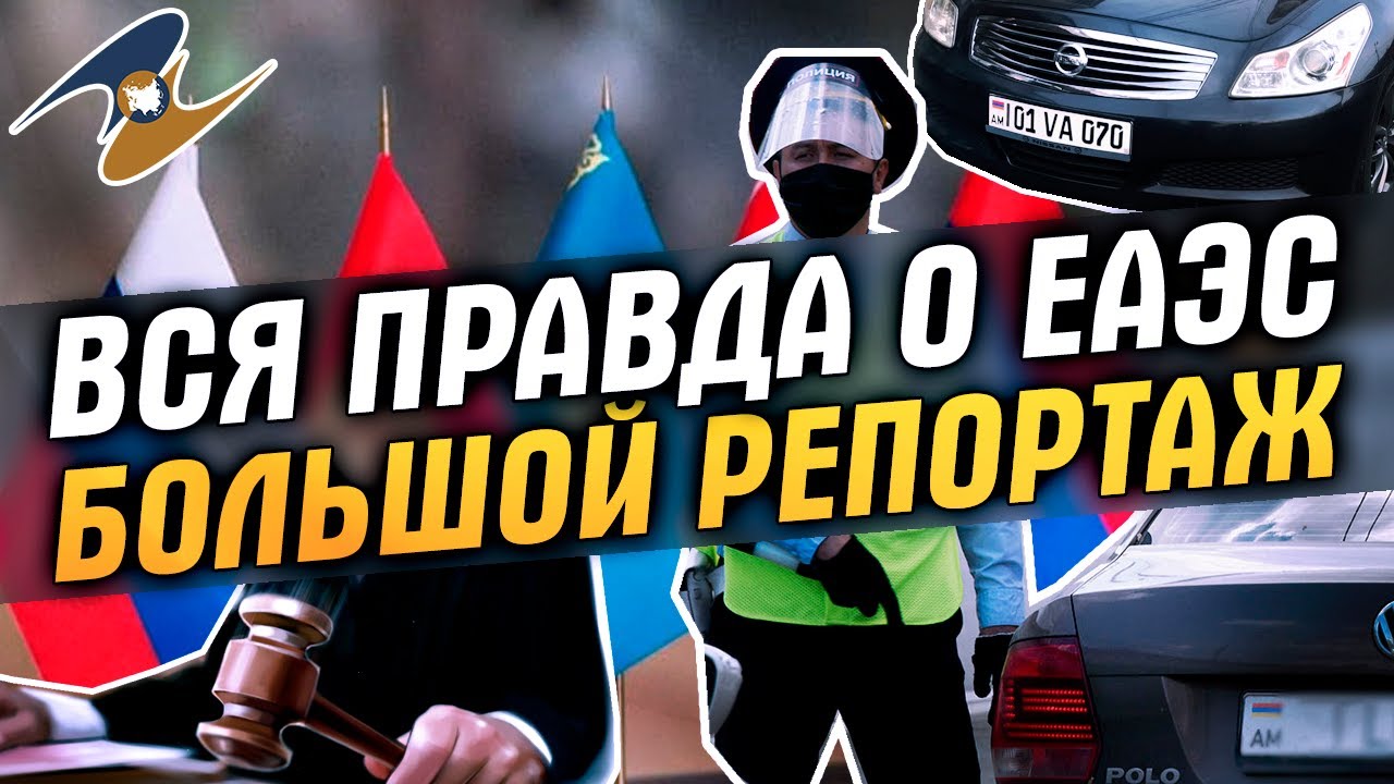 Реестр фтс автомобили
