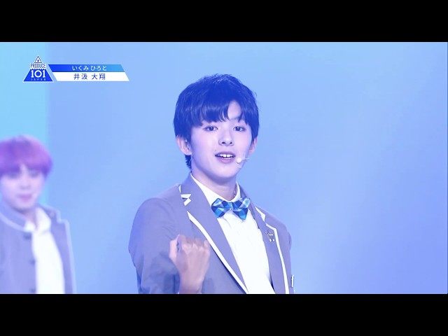 井汲 大翔 ｜ 101練習生 ｜ PRODUCE 101 JAPAN OFFICIAL SITE