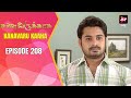 Full episode  kanavaru kaaha  episode 208    kanavarukaaga  tamil serial  alt tamil