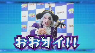 狩野英孝へ挑戦状‼ゴー☆ジャスがストリートファイター6で道場破り 8/28放送カプコンTV!!より