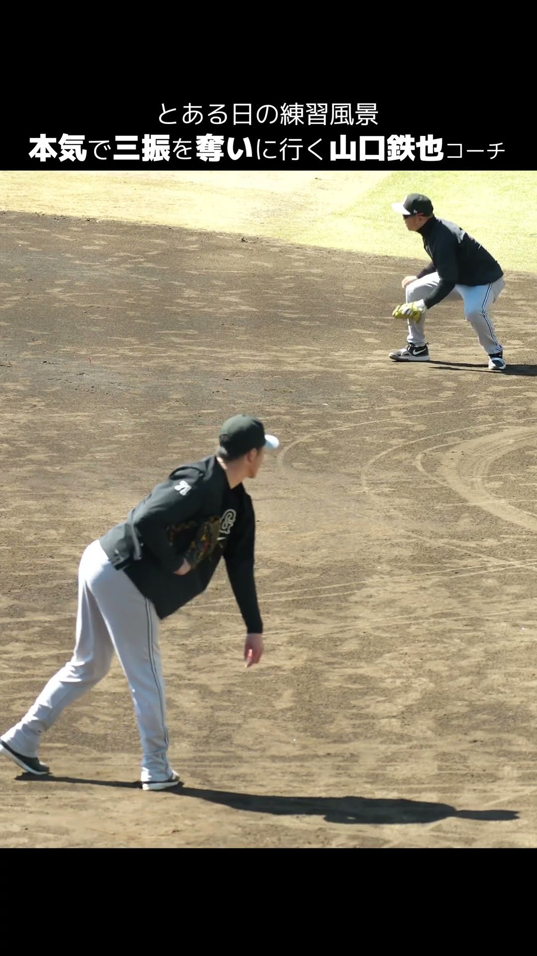 黒レザー 野球グローブ 番号47 巨人軍コーチ、山口鉄也