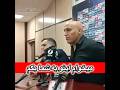 کنفرانس جنجالی علی منصور در اهواز فوتبال ایران فوتبال
