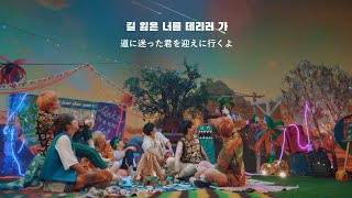 별 밤 (On the Way) / NCT DREAM 【日本語字幕・和訳】