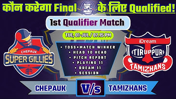 TNPL 2025 1st qulifier match | tnpl 1st qualifier match prediction csg vs itt.