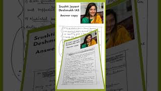 Srushti Jayant Deshmukh #srushtidsehmukhias #iachieve #upsc#srushtideshmukh #toppersanswercopy #ias