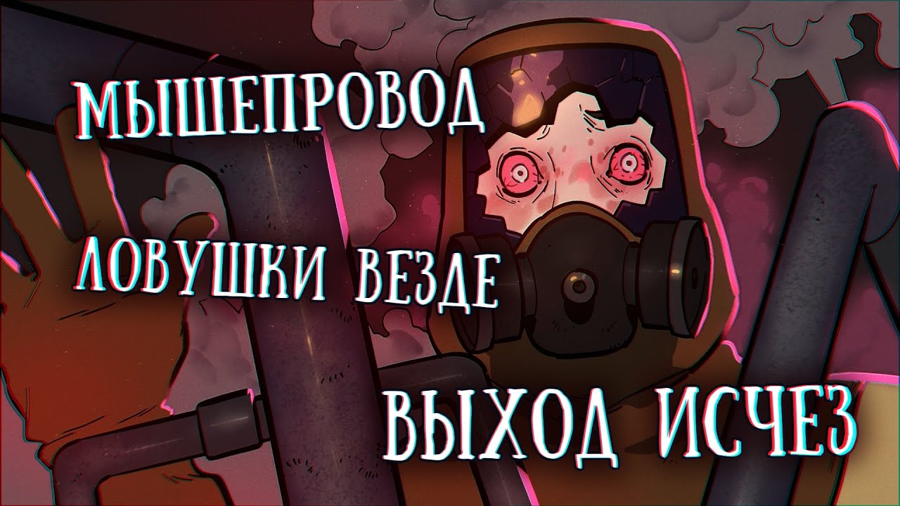 SCP-1555: Комплекс