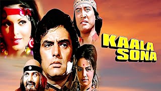 Kaala Sona (1975) Full Movie Facts | Feroz Khan, Danny Denzongpa, Parveen Babi, Prem Chopra, Keshto