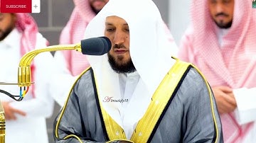 سوره البلد بصوت الشيخ ماهر المعيقلي امام الحرم المكي