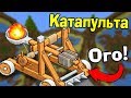 😱ТОП постройки от ПРО игроков! КАТАПУЛЬТА и КАРАНДАШ в МАЙНКРАФТ Битва строителей №528