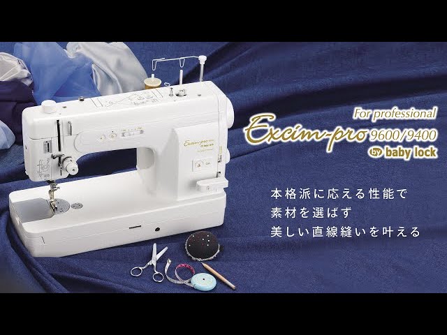 エクシムプロ EP9600 EP9400 Introduction