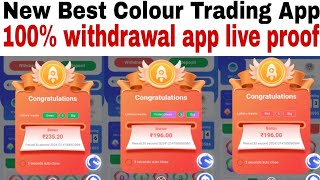 new best colour trading app 100% withdrawal app new colour trading application Kala trading  trick