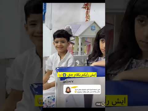 هاشم عنده كلام اخير قبل السفر