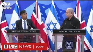 国連当局、ガザ人道回廊設置を強く訴え　英首相はイスラエルで支持表明＝BBC国際編集長リポート