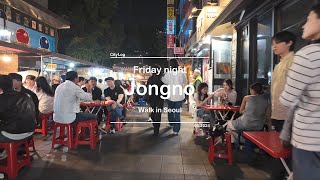 Walk in Seoul  Friday night Jongno 금요일 밤 종로3가 포차거리  鐘路