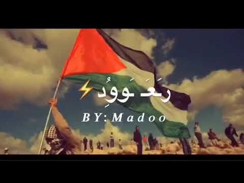 لو زغلط صوت البارود شفت السما مضويه ليك غوالي