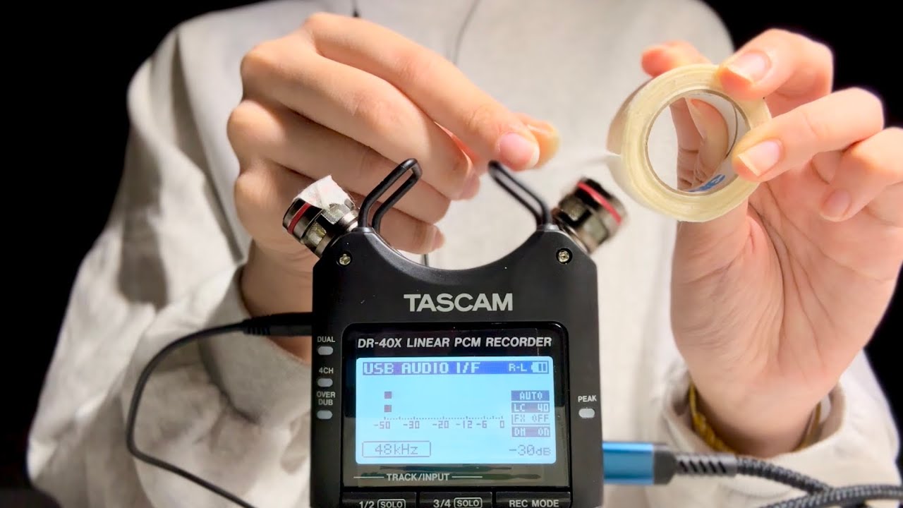 ASMR 찐득한 테이프 소리 | 테이프 붙이고 쇠귀이개