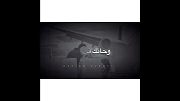 وحاتك انت يا مرسال خالد محجوب حالات واتساب سودانيه 