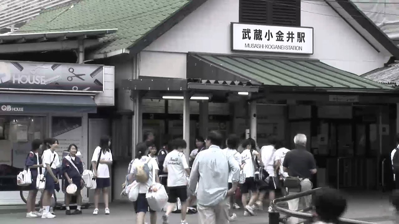 武蔵小金井駅 駅前再開発で消えた昭和の風景 Youtube