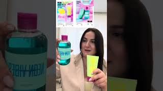 Топ продуктов 9го каталога Орифлэйм