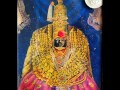 Tulja Bhavani Aaicha Gondhal.mp4 Mp3 Song