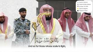 Surah Al-Qari’ah & At-Takathur | Shaykh Bandar Baleela | Salat Al-Maghrib | Oct 24 2025 | English