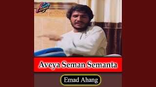 Download Lagu Aveya Seman Semanta MP3