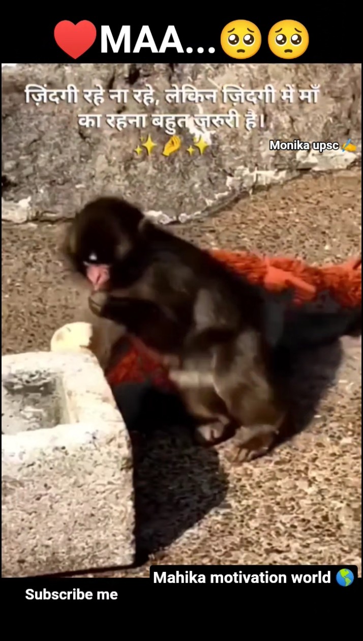 📚कविता-कहानी संग्रह - ShareChat