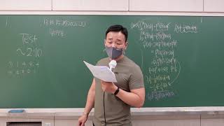 5월 13일 1교시 - 퀄 모의고사 풀이