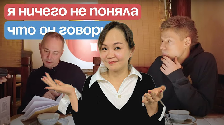 ЧТО НЕ ТАК С ИНТЕРВЬЮ ДУДЯ ПРО КИТАЙ. ГДЕ СОВРАЛ КИТАИСТ