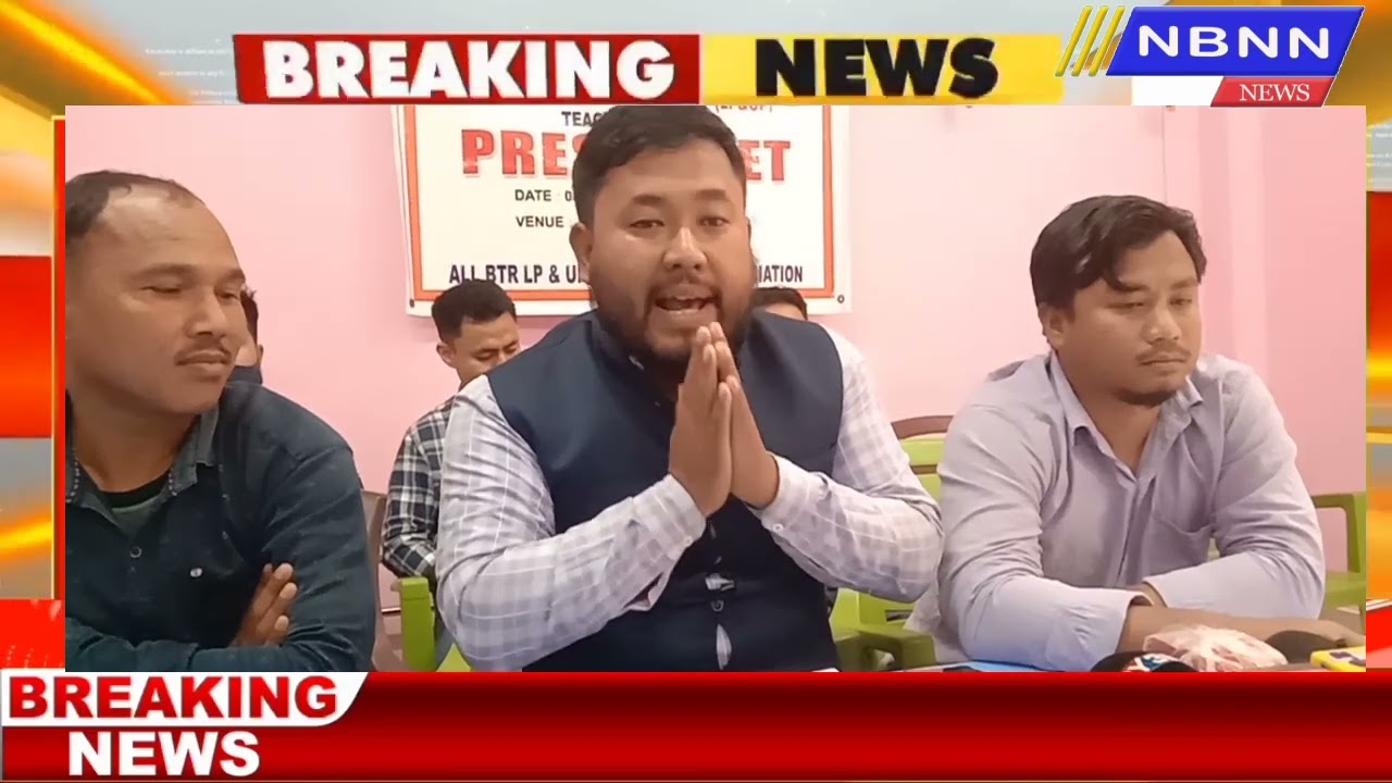 All BTR TET Qualified Candidate Press Conference Kokrajhar