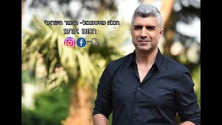 אלוהים גדול-אוזג'אן דניז ❖ Özcan Deniz - Allah Büyük Resimi