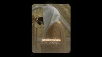 سورة الرحمن الآية (60-66) ... أكتب شي تؤجر عليه