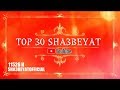 الكليبات الاكثر مشاهدة فى قناة شعبيات الفضائية TOP 30  VIDEO CLIP SHA3BEYAT