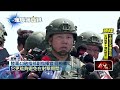 重視台海安全